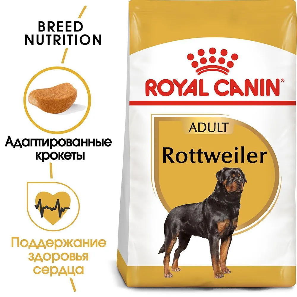 Корм Royal Canin Rottweiler Adult для собак