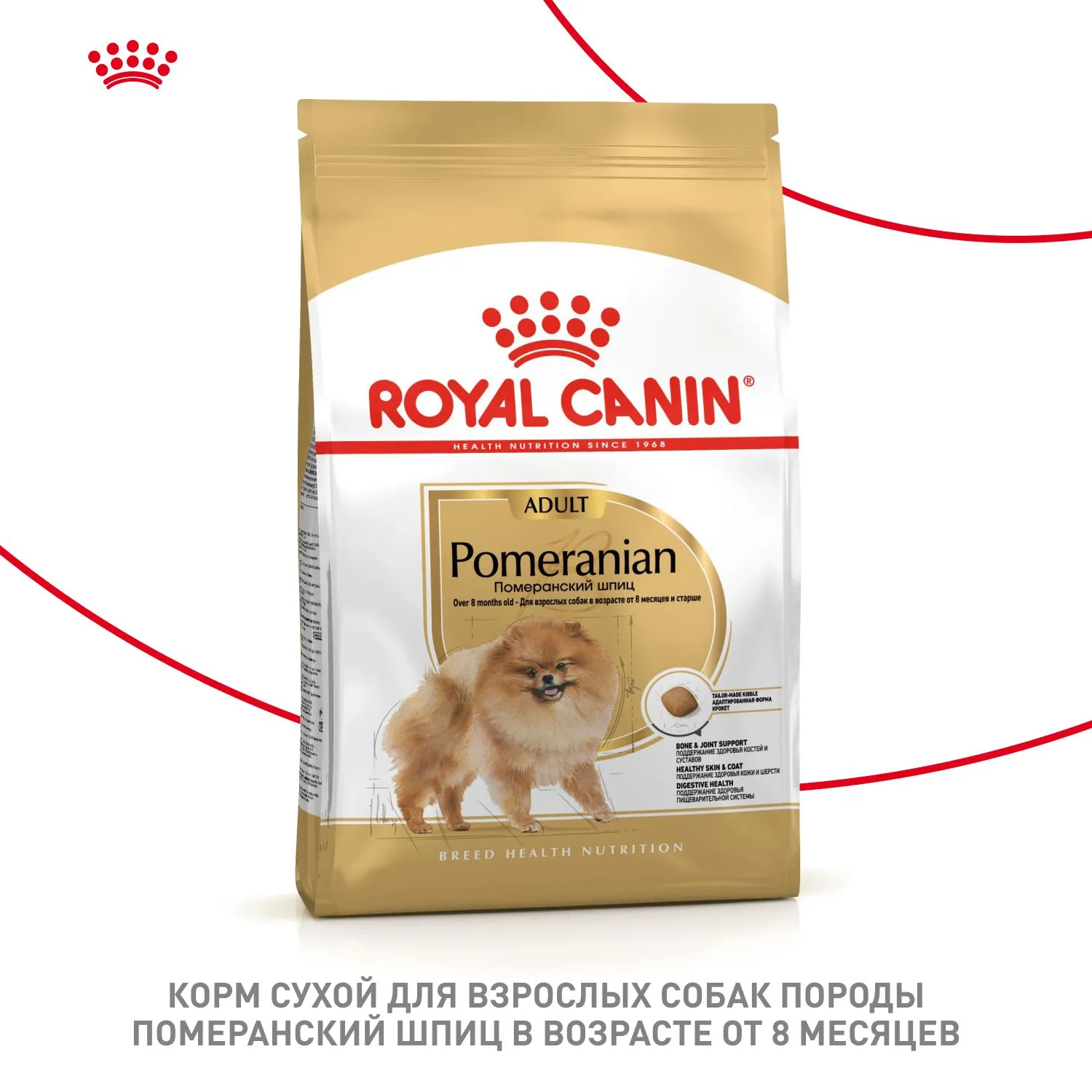 Корм Royal Canin Pomeranian Adult для собак