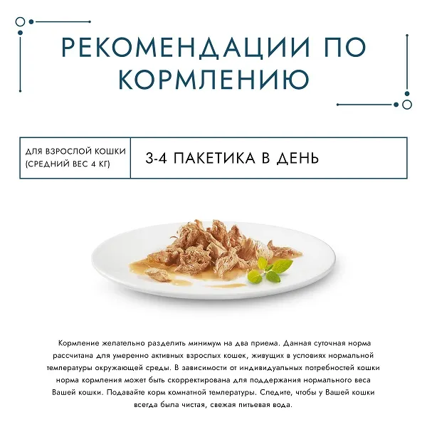 Консервы Gourmet Перл Нежное филе в соусе с кроликом