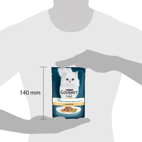 Консервы Gourmet Перл Нежное филе в соусе с индейкой