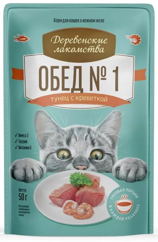 Деревенские лакомства Обед №1 (Тунец с креветкой)