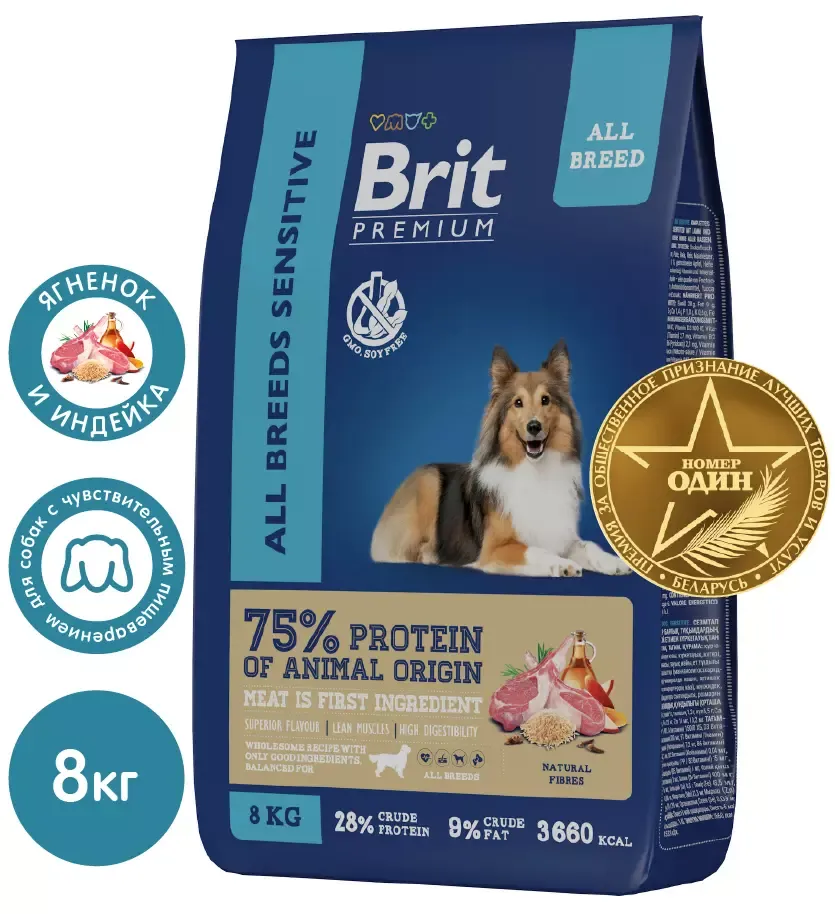Корм Brit Premium Dog Sensitive (Ягненок, индейка) для собак