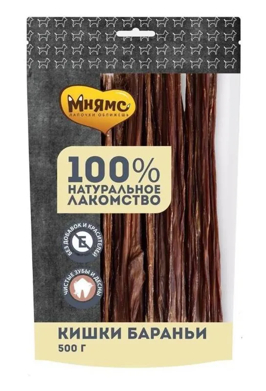 Мнямс Кишки бараньи