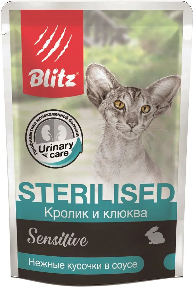 BLITZ Sensitive Sterilised (Кролик и клюква) 85 г