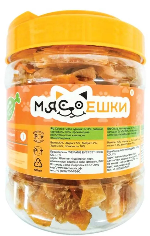 Мясоешки Мясо по-сибирски