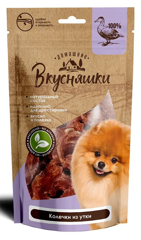 Домашние вкусняшки Лакомство Колечки из утки