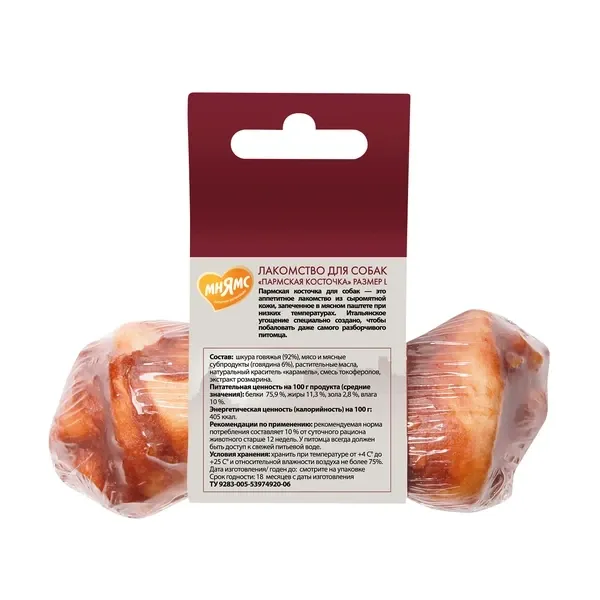 Мнямс Лакомство для собак Пармская косточка