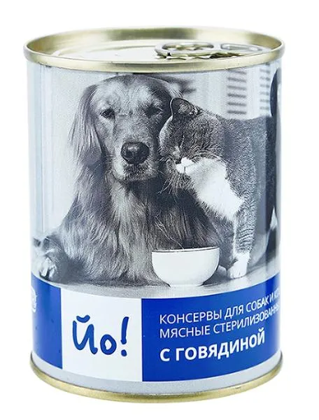 Йо! Консервы мясные стерилизованные (Говядина)