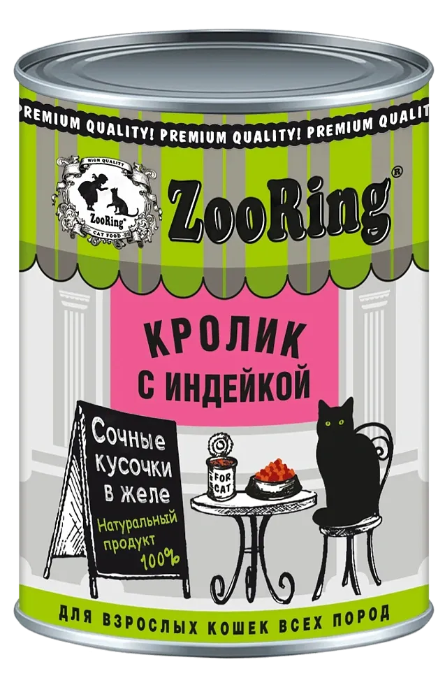 ZooRing Cat Кусочки в желе (Кролик с индейкой)