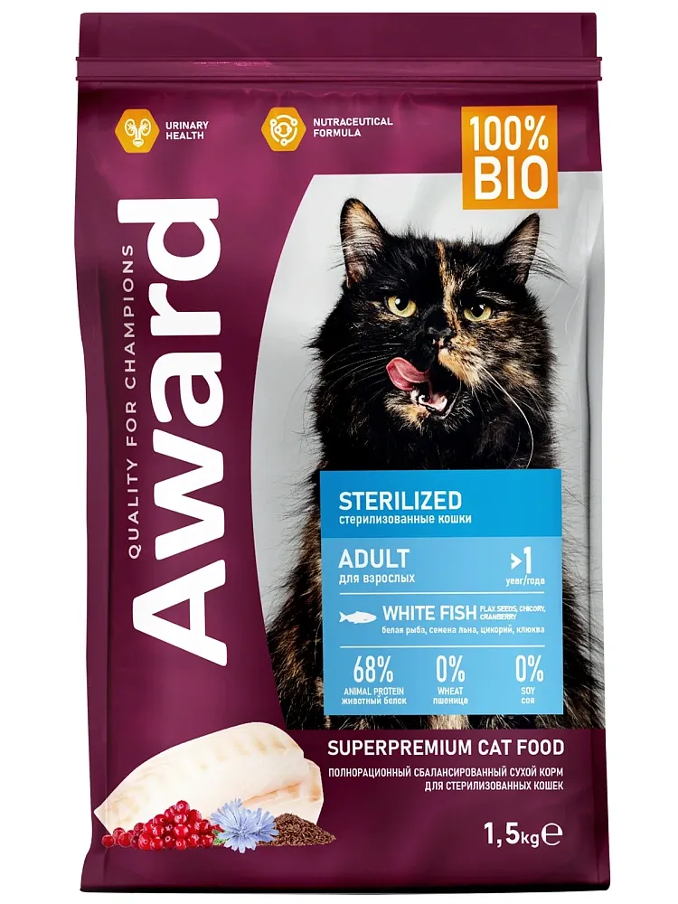Award Cat Sterilized (Белая рыба)