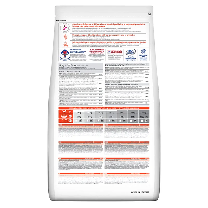 Корм Hill's Science Plan Perfect Digestion для собак средних пород (курица и коричневый рис)