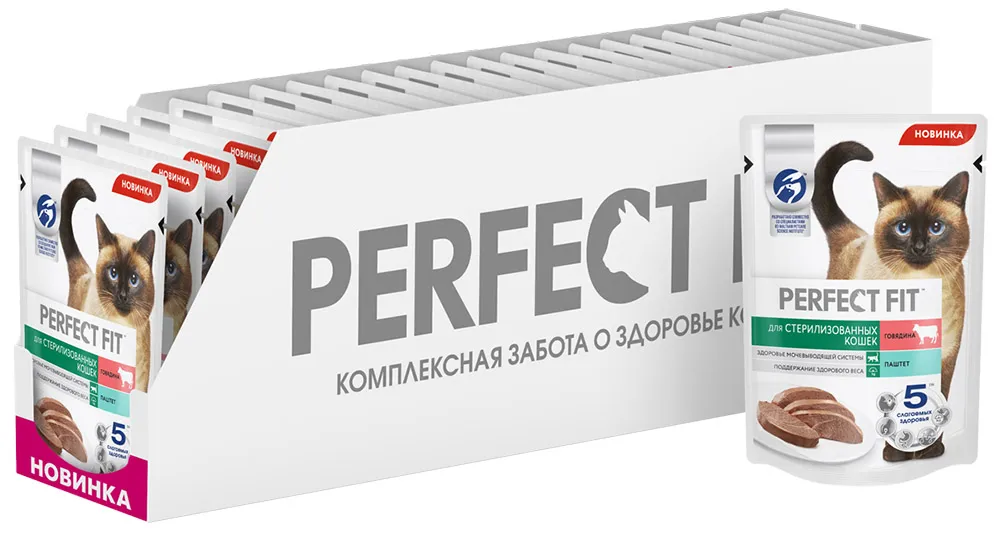 Perfect Fit для стерилизованных котов и кошек (Паштет с говядиной)