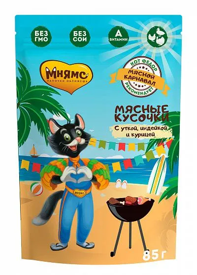 Мнямс Мясные кусочки для кошек с уткой, индейкой и курицей (Мясной карнавал) 85 г
