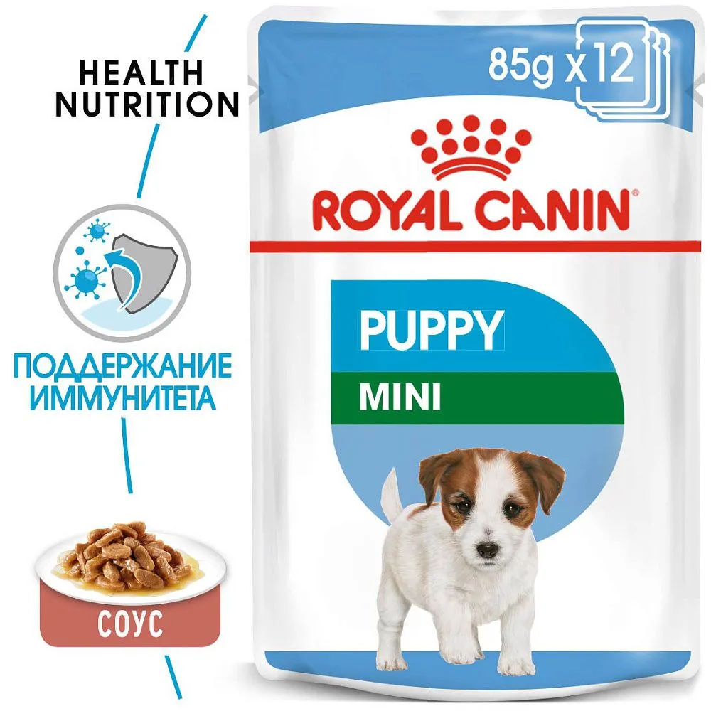 Royal Canin Mini Puppy (в соусе)