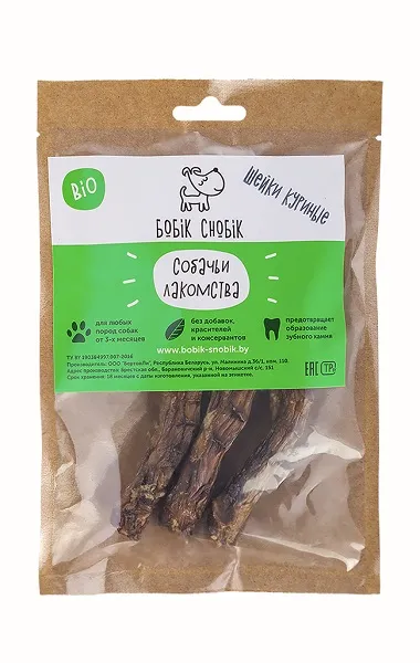 Бобик-Снобик шейки куриные