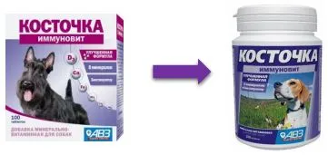 Агроветзащита Косточка иммуновит