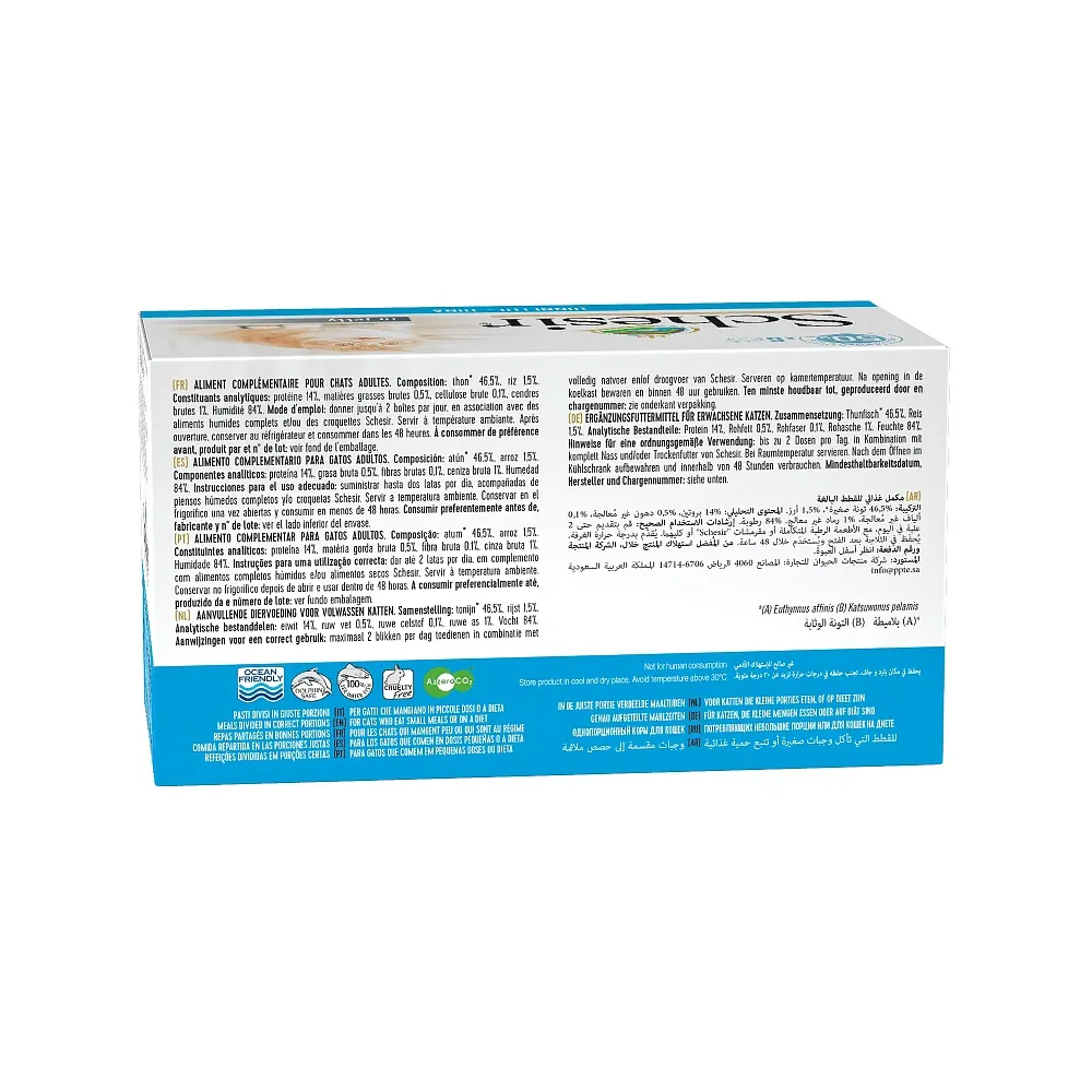 Schesir Tuna Box (Тунец)