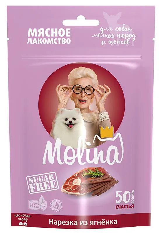 Molina Лакомство для собак Нарезка из ягненка