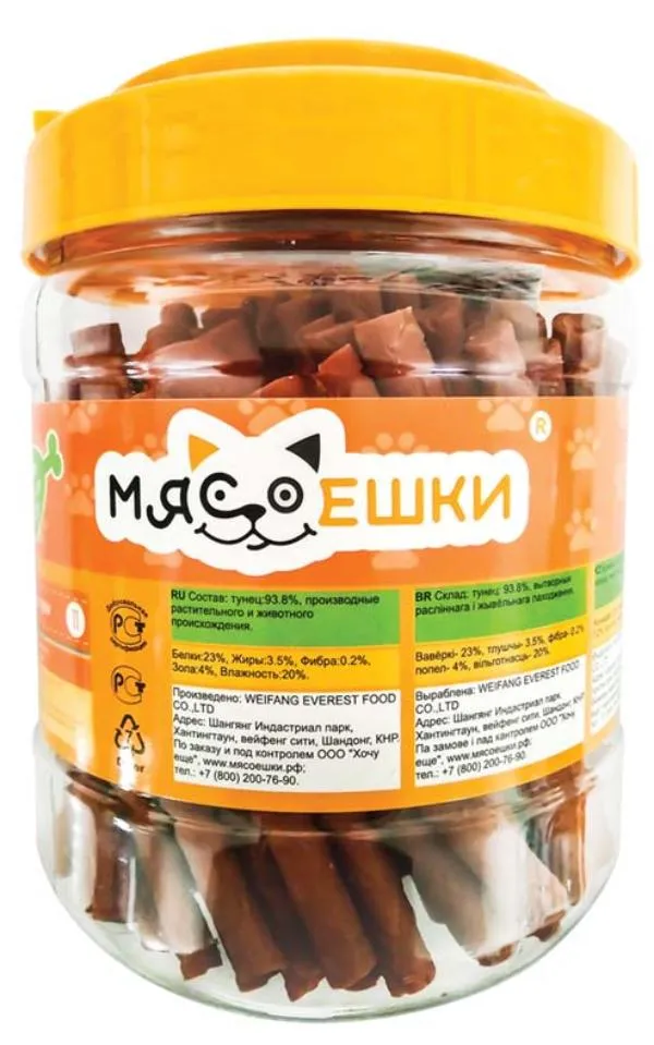 Мясоешки Колбаски из тунца для собак