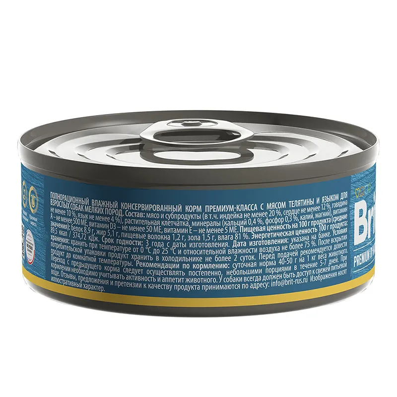 Brit Premium by Nature консервы для собак мелких пород (Телятина и язык)