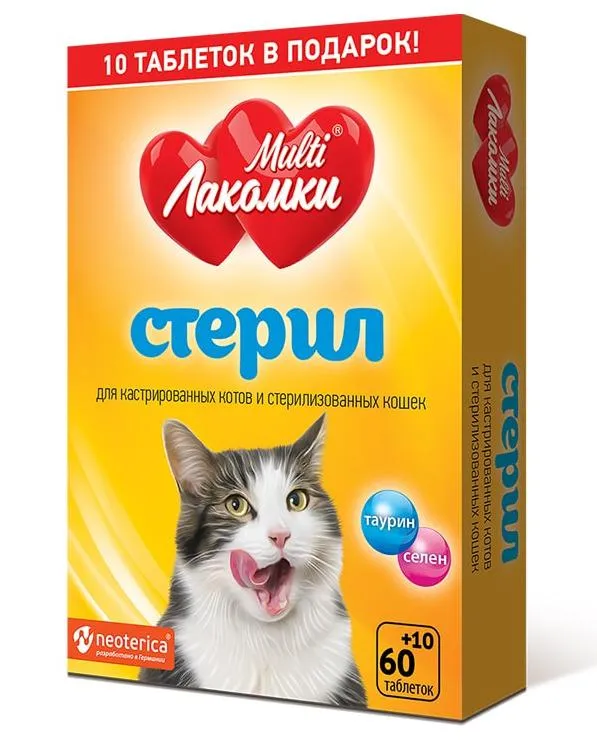 MultiЛакомки Стерил для кошек