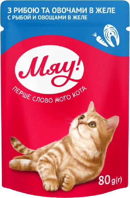 Мяу! для взрослых кошек (Рыба и овощи в желе)