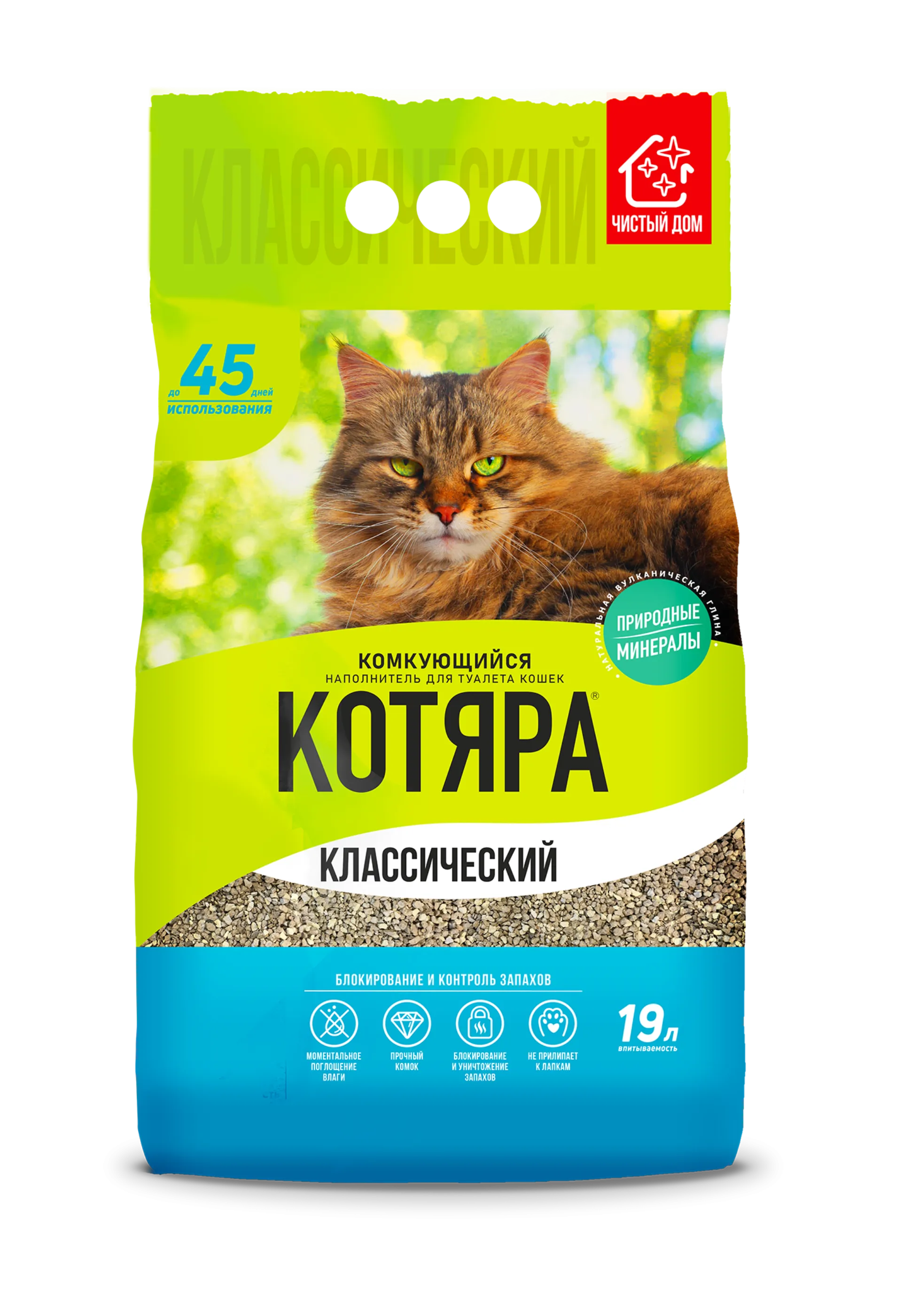 Наполнитель Pi-Pi Bent Котяра классический, 4,2 кг