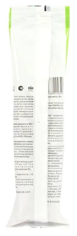 ТИТБИТ Dental 3в1 с мятой для собак крупных пород