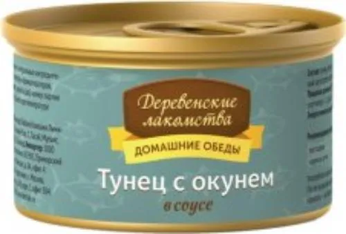 "Деревенские лакомства" Тунец с окунем в соусе, 80 г