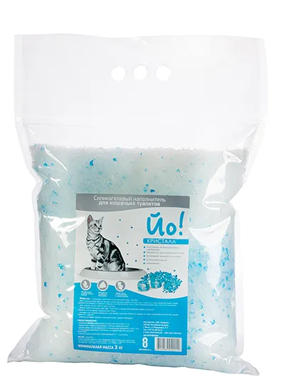 Йо! Кристалл