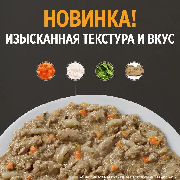 Hill's Prescription Diet k/d Рагу Влажный корм для кошек (курица)