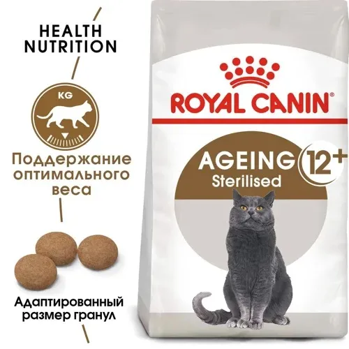 Корм Royal Canin Sterilised Ageing 12+ Feline для кошек