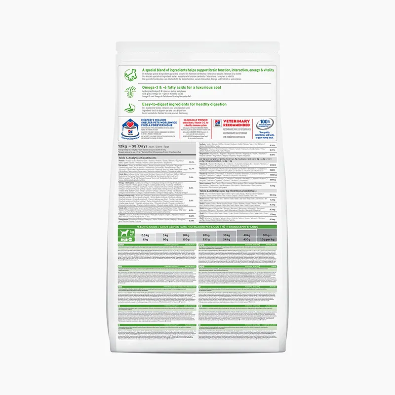 Корм Hill’s Science Plan Senior Vitality Adult 7+ для средних пород старше 7 лет (курица, рис)