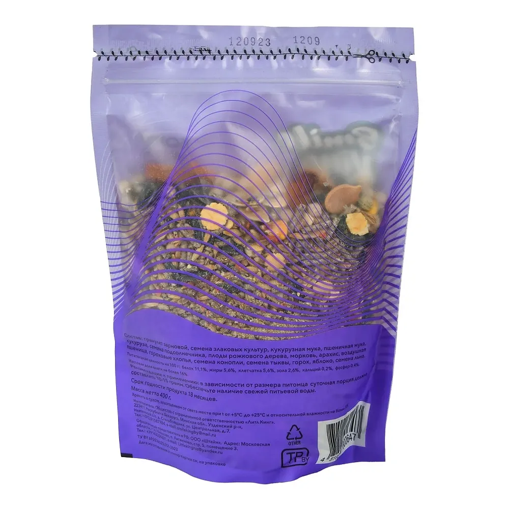 Smile King Basic Корм для хомяков