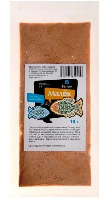 Barrom Корм Малёк