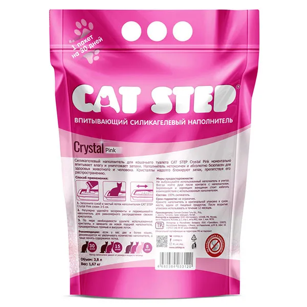 Cat Step Arctic Pink