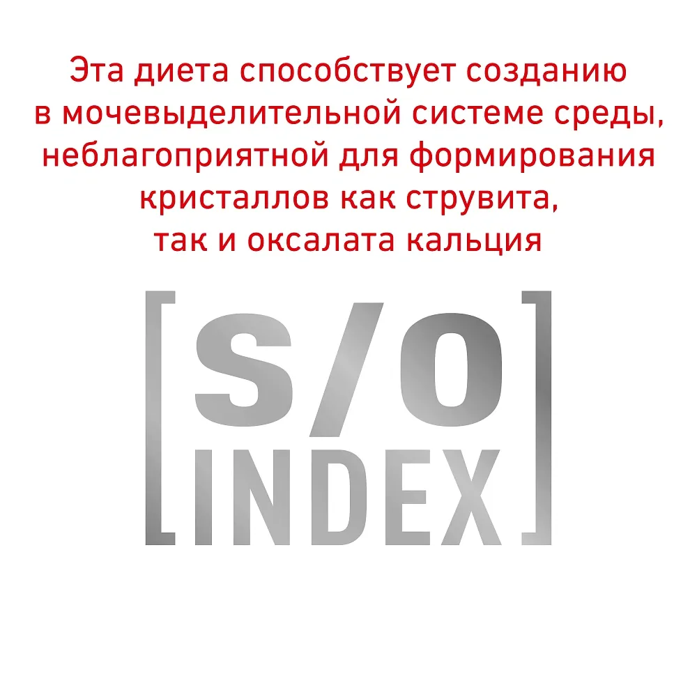 Корм Royal Canin Skin & Coat Feline