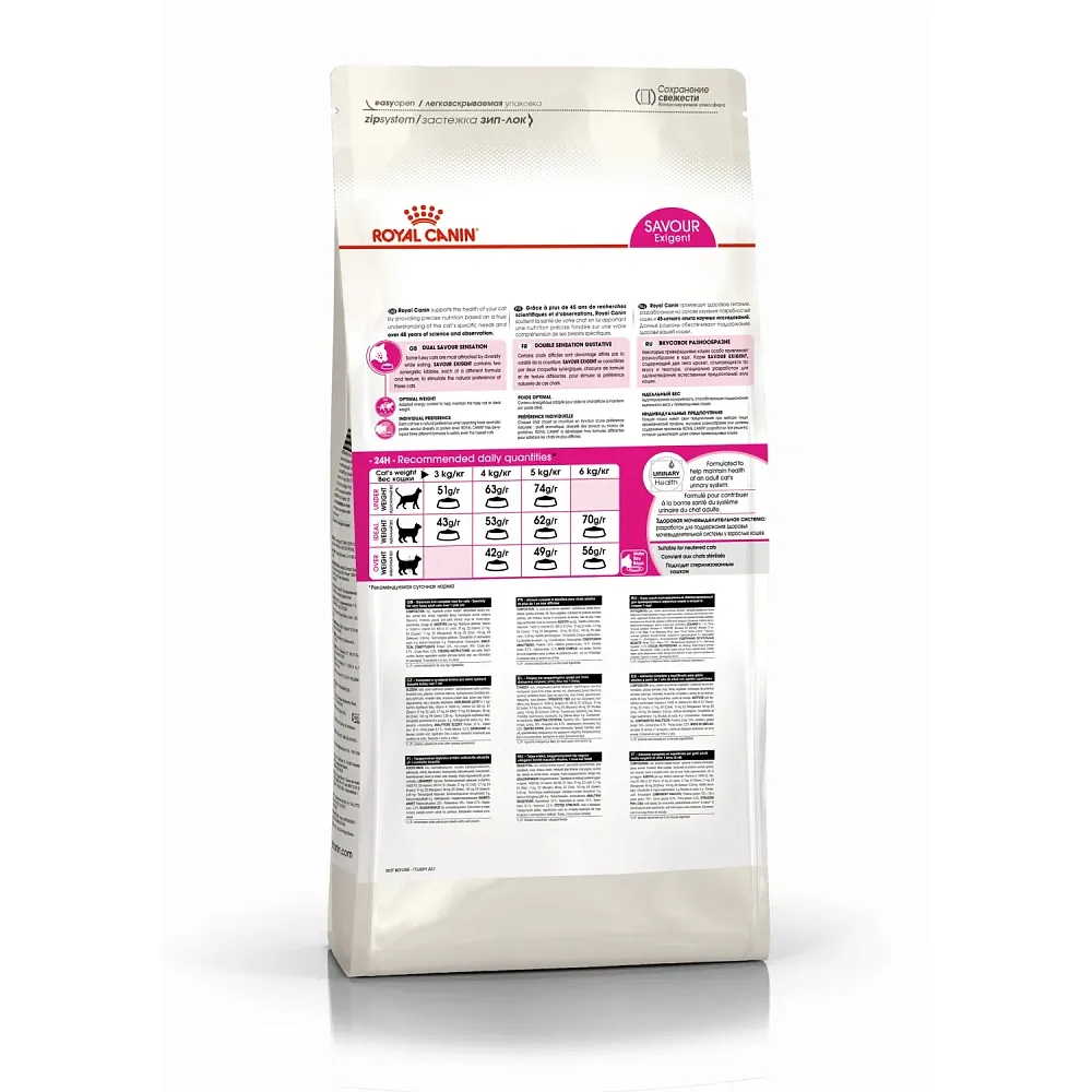 Корм Royal Canin Savour Exigent для кошек