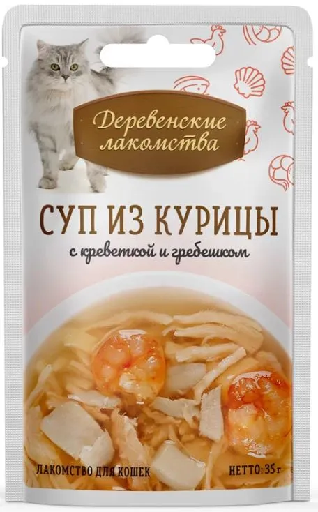 Деревенские лакомства Суп из курицы с креветкой и гребешком, 35 г