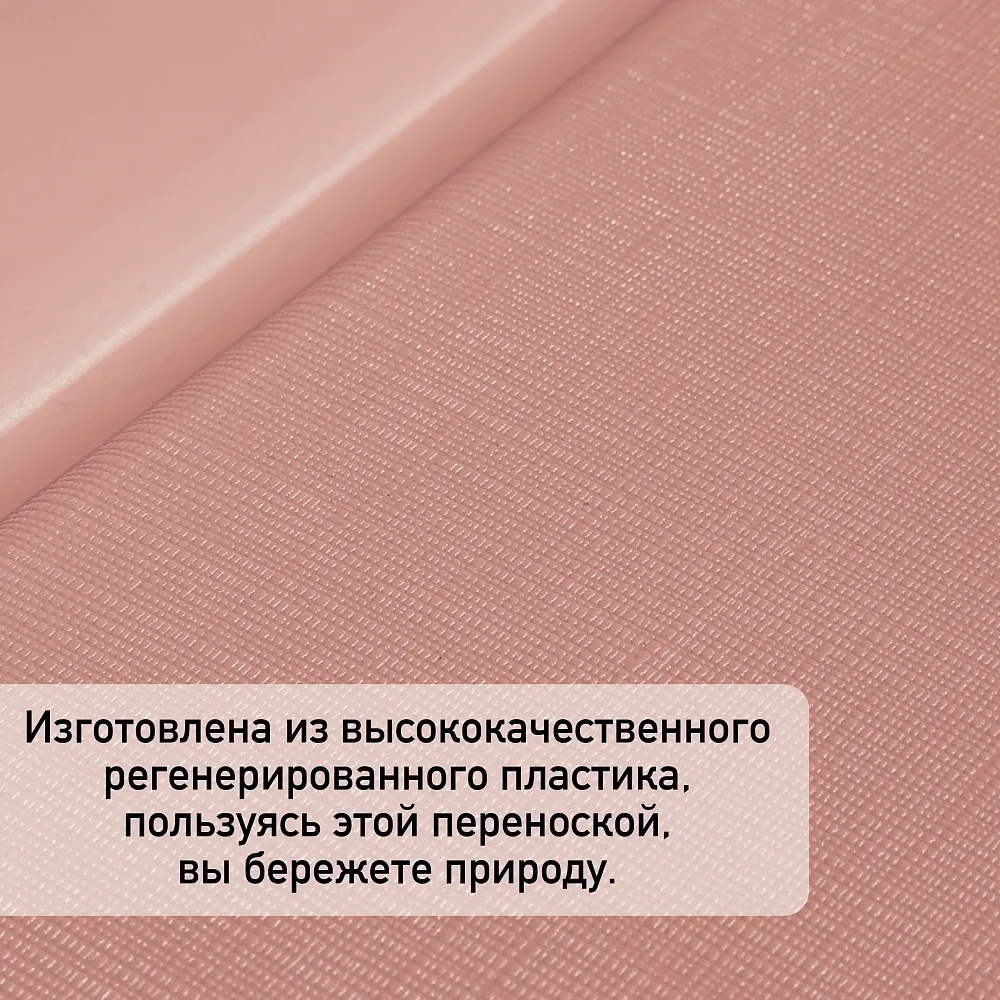 IMAC Переноска для животных LINUS CABRIO 2ND LIFE