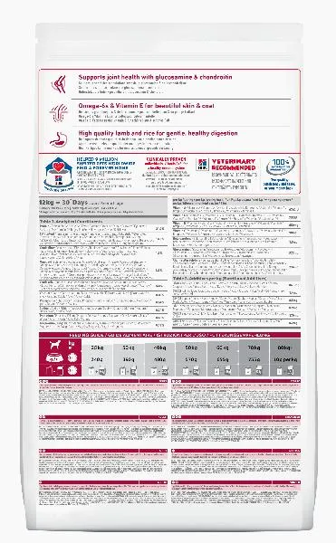 Корм Hill's Science Plan для собак крупных пород для поддержания здоровья суставов и мышечной массы (ягненок, рис)