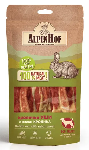 AlpenHof Уши кроличьи с мясом кролика для мелких собак и щенков, 50 г