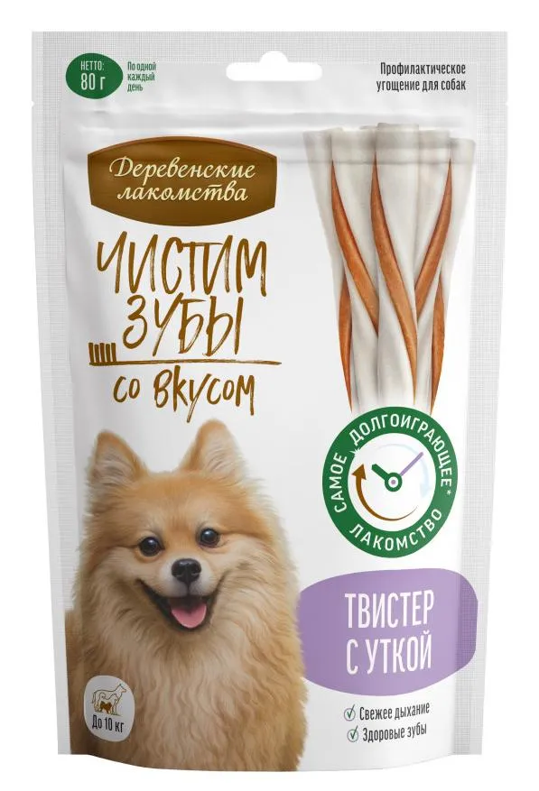 Чистим зубы Твистер для мелких собак с уткой