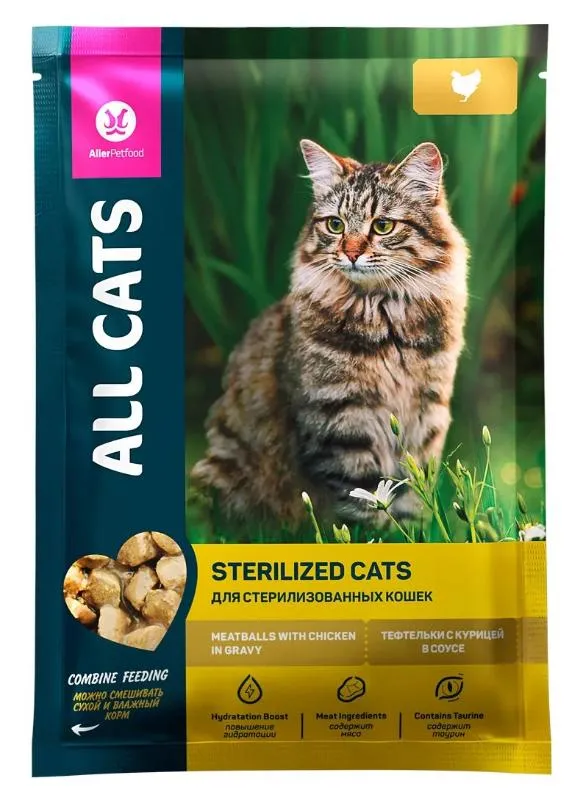 All Cats для стерилизованных кошек Тефтельки с курицей в соусе, 85 г 