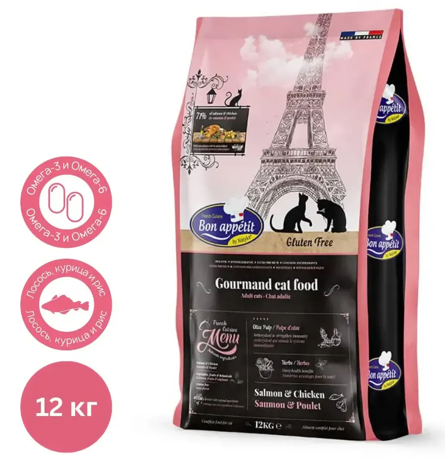 Bon Appetit Gourmand Adult Cat (Курица, лосось, рис)