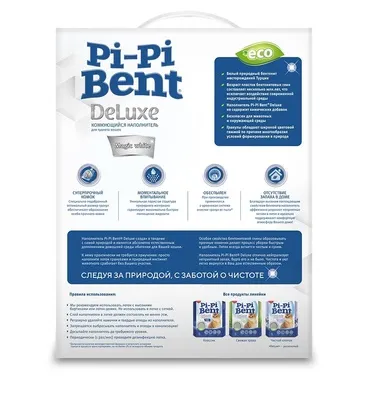 Наполнитель Pi-Pi Bent DeLuxe Magic white