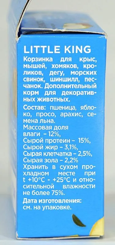 Little King Лакомство для грызунов Корзинка фруктово-ореховая