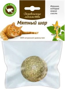 Кошачья мята "Мятный шар"