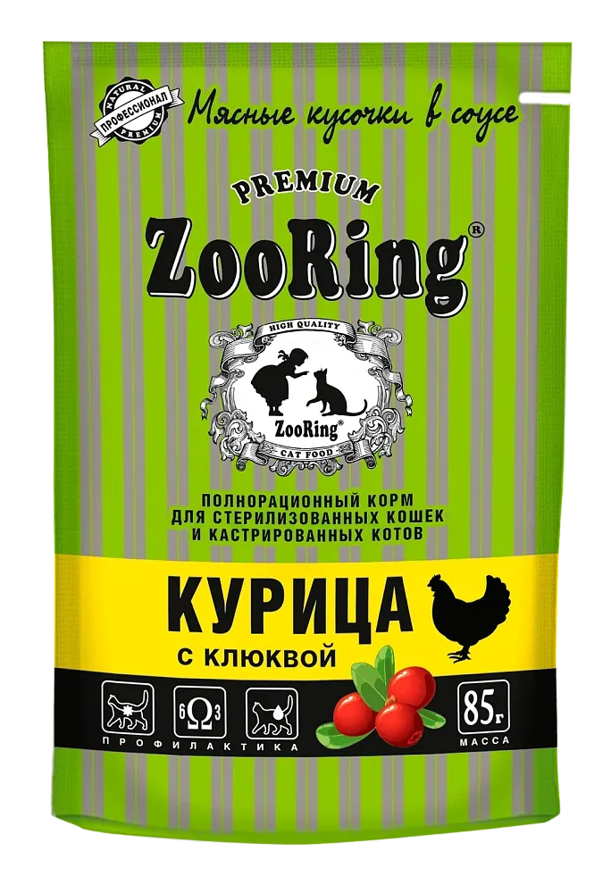 ZooRing Кусочки в соусе Курица с клюквой для стерилизованных кошек, 85 г