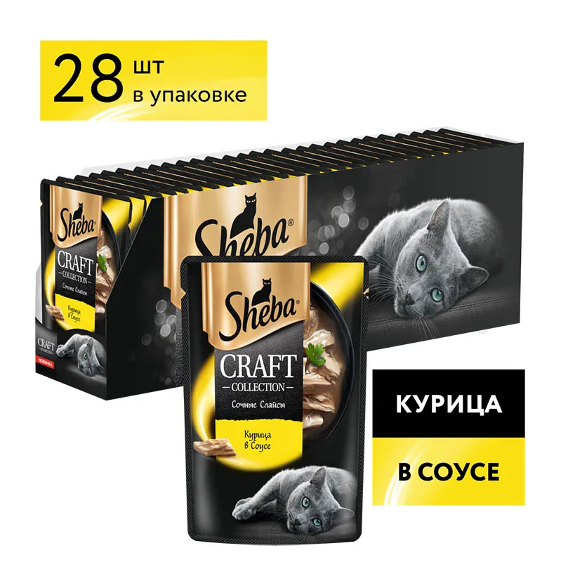 Sheba Craft Collection (Курица в соусе)